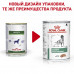 Satiety Weight Management Wet консервы для собак, контроль избыточного веса, 410 г