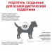 Hypoallergenic HSD 24 Small Dog under 10kg для собак малых пород с пищевой aллергией, 1 кг