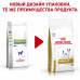Urinary S/O Small Dog USD 20 корм для малых собак при заболеваниях дистального отдела мочевыделительной системы, 1,5 кг