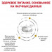 Urinary S/O Small Dog USD 20 корм для малых собак при заболеваниях дистального отдела мочевыделительной системы, 1,5 кг