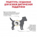 Urinary S/O Small Dog USD 20 корм для малых собак при заболеваниях дистального отдела мочевыделительной системы, 1,5 кг