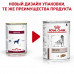 Hepatic консервы для собак при заболевании печени, 420 г