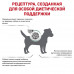 Корм сухой Роял Канин для собак мелких пород при ожирении Сетаети, пак.3 кг