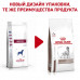 Hepatic диетический сухой корм для собак при заболеваниях печени, 12 кг