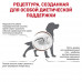 Gastro Intestinal GI25 корм для собак при нарушении пищеварения, 2 кг